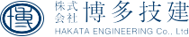 株式会社博多技建