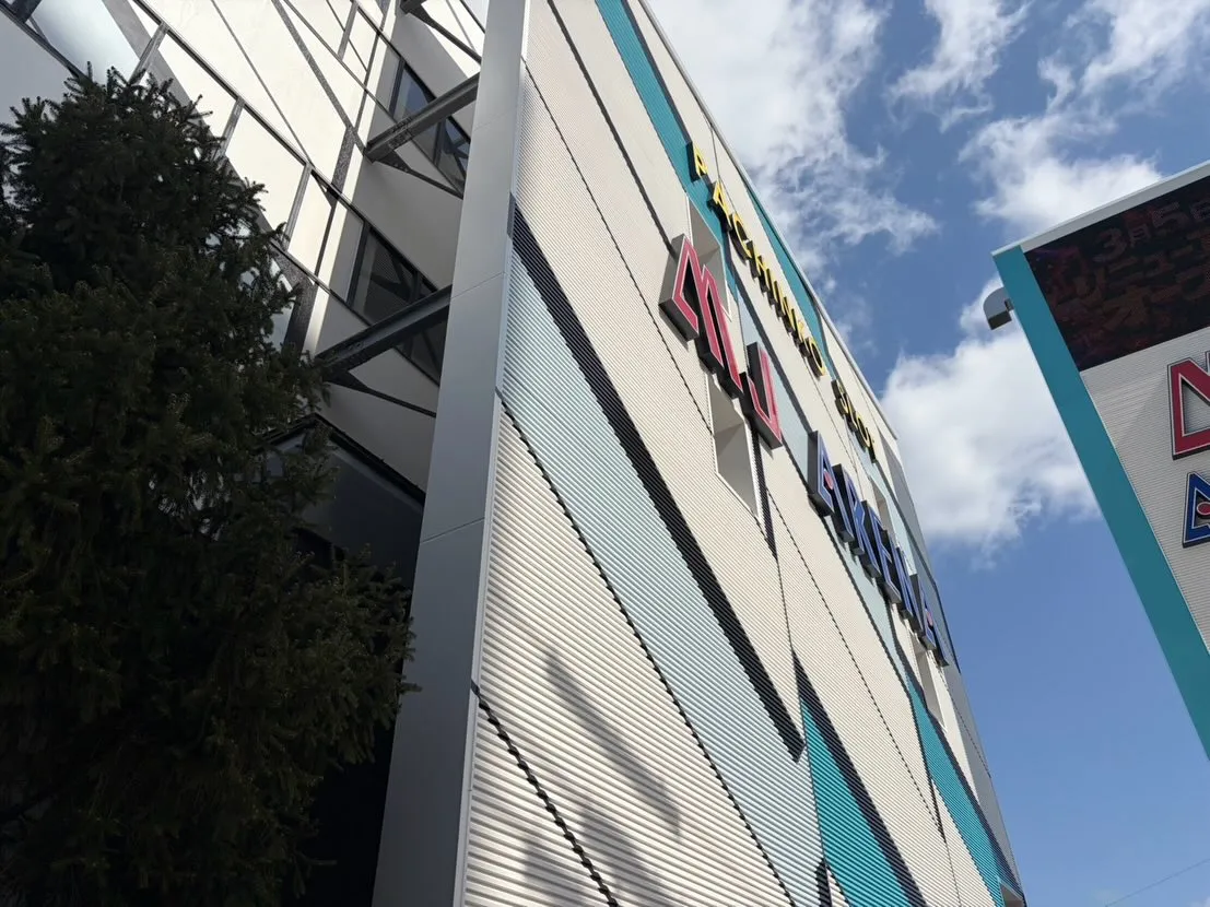 皆さんお疲れ様です